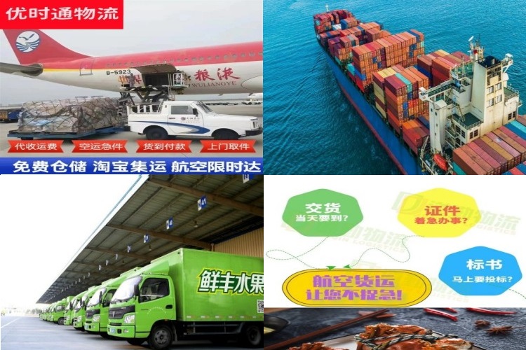 南昌到葡萄牙航空货运公司-南昌到葡萄牙物流专线